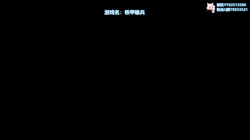 【2021-11-16 22点场】逗逗逗QvQ：初来鱼鱼大家好《光明记忆无限》