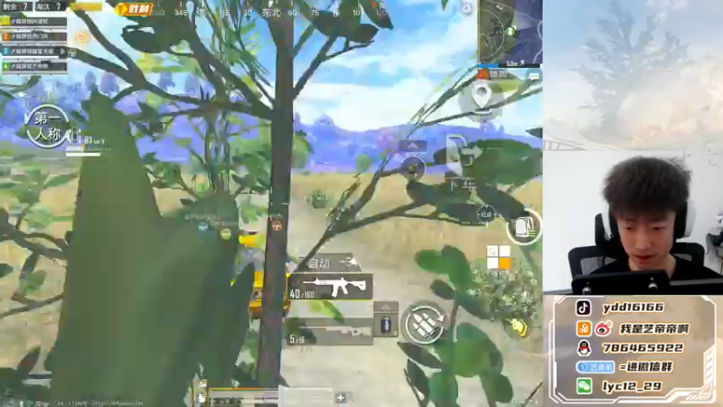 【2021-11-16 14点场】艺帝帝：新赛季抓主播上战神！