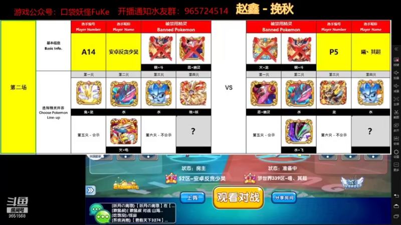 【2021-11-17 20点场】堕落丶DL：苹安杯双败淘汰赛 第三轮！败者组16进8