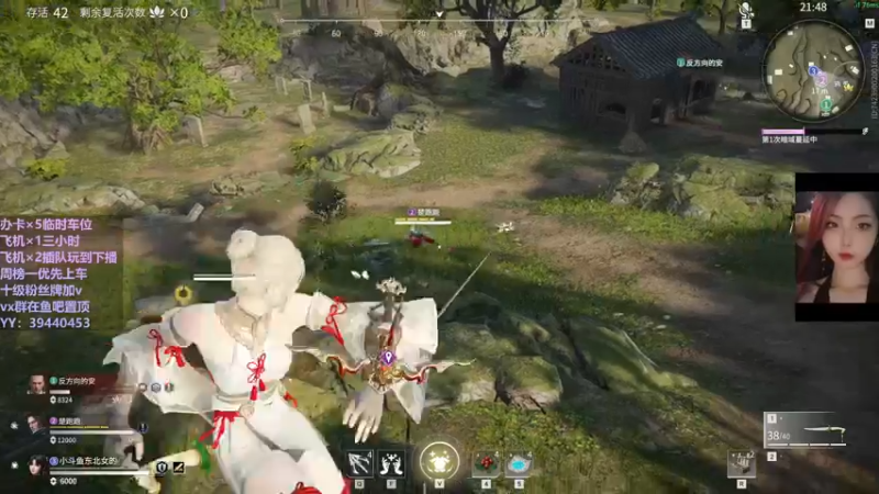 【2021-11-17 16点场】东北女的：【有车位】我贼猛？？