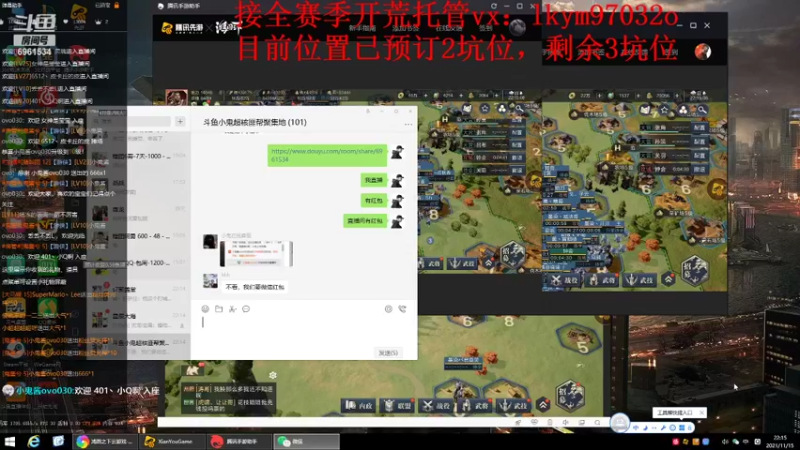 【2021-11-15 22点场】小鬼酱ovo：小鬼：首批水淹剧本开荒