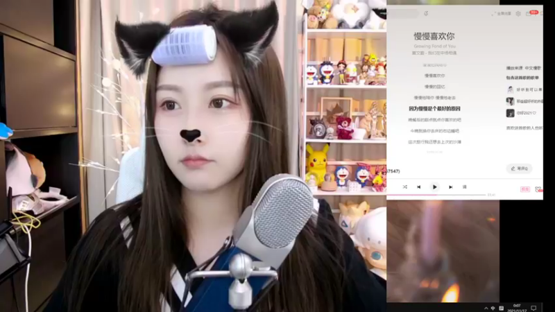 【2021-11-17 00点场】叶知秋Vanessa：叶知秋：下午好