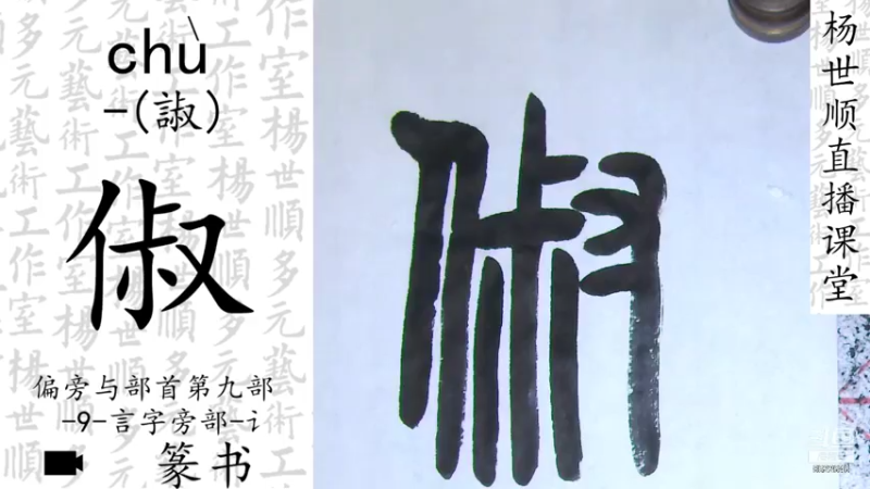 【2021-11-16 21点场】易木叶川：易木叶川的直播间