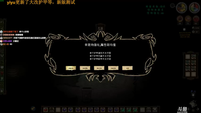 【2021-11-17 14点场】普通人陡壁：饥荒翼语，无敌神档一命通关！