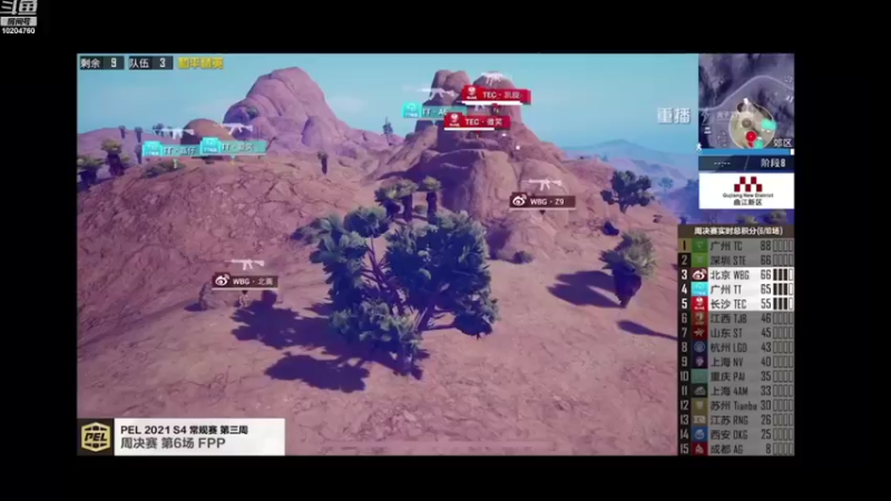 【2021-11-07 22点场】歆甜000317：歆甜000317的直播间