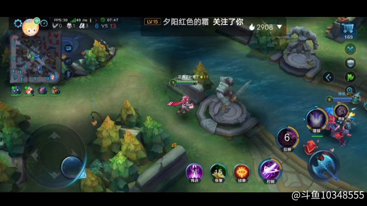 求关注