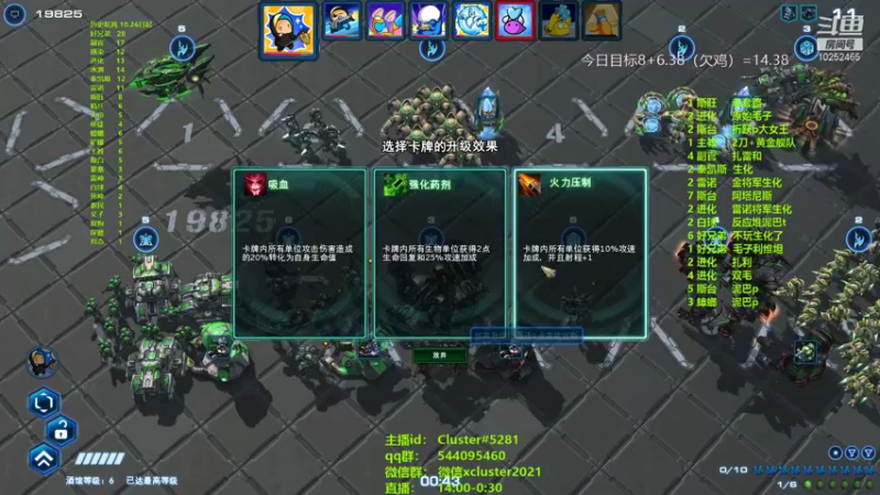 【2021-11-16 22点场】xcluster：星际酒馆，努力还鸡