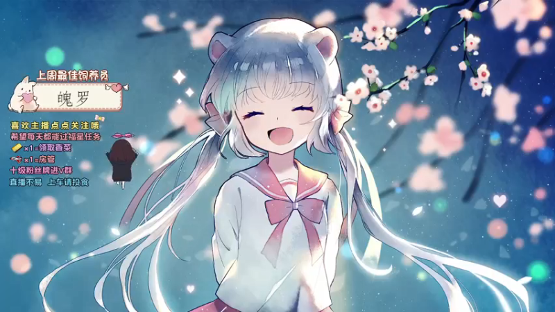 【2021-11-16 14点场】揪一口香菜：【小奶团】有车位哦 滴滴滴