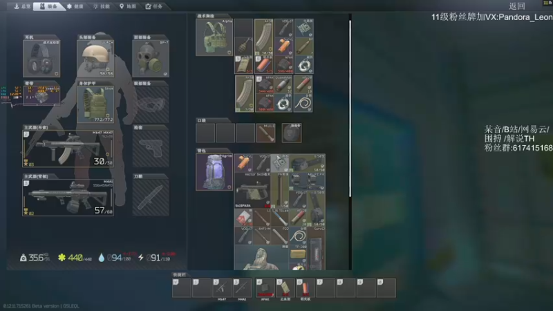 【2021-11-17 12点场】解说TH：TH:杀敌靠嘴，装备靠捡