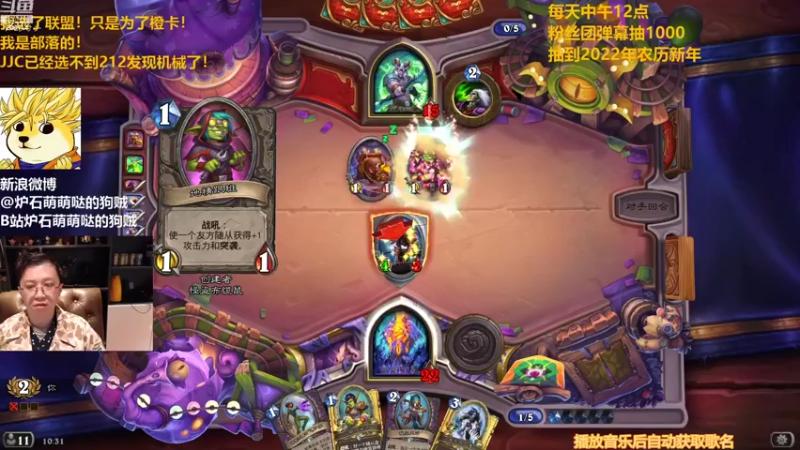 【2021-11-17 10点场】恩基爱萌萌哒的狗贼：狗贼：不管你来不来我都在这等你