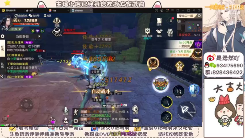 【2021-11-17 15点场】淰然乀：轩辕传奇手游真香啊