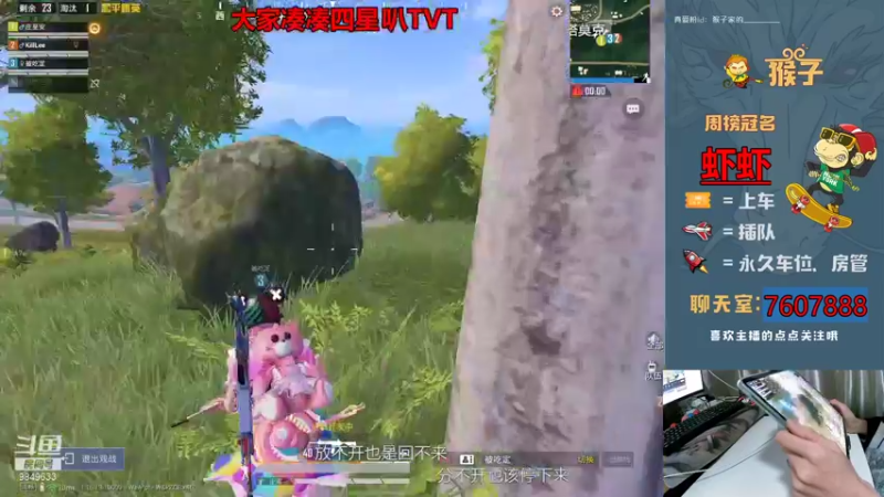 【2021-11-16 21点场】是猴子不是Monkey：0钻粉直播间