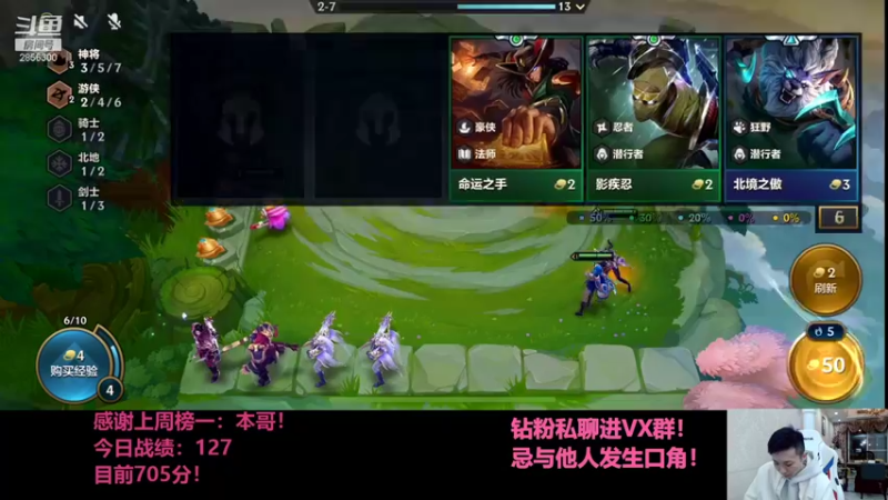 【2021-11-16 20点场】NB丶条皮兄弟：小皮：662分开冲！