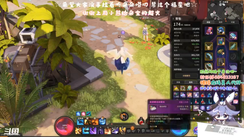 【2021-11-16 12点场】那个朵朵丶：请这个主播说话动一下脑子哟~