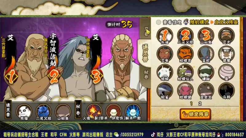 【Kurozuka名超】：实力型选手，穿三不是很正常的吗