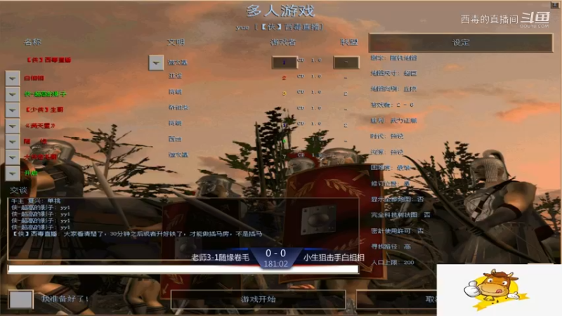 卷毛组3：1小生组