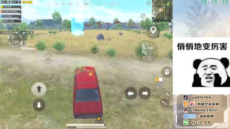 【2021-11-17 18点场】艺帝帝：新赛季抓主播上战神！