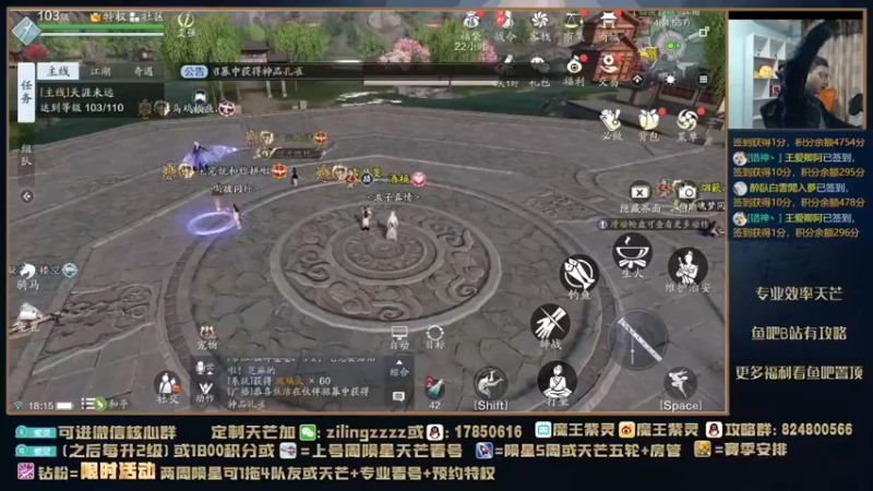 【2021-11-17 18点场】魔王紫灵：紫灵:v123区单排效率刷