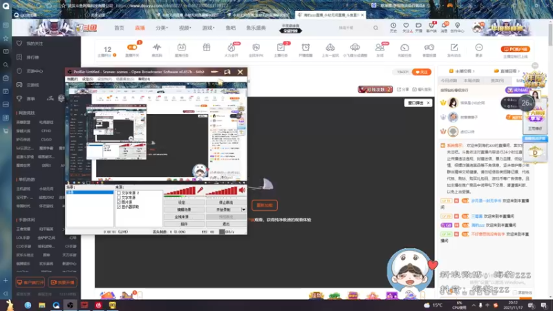 【2021-11-17 20点场】海豹zzz：精英选拔赛决赛！