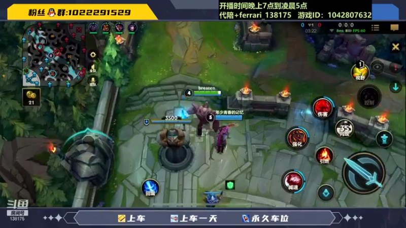 【2021-11-17 00点场】法拉利的直播间：大号王者 带白金翡翠钻石上车