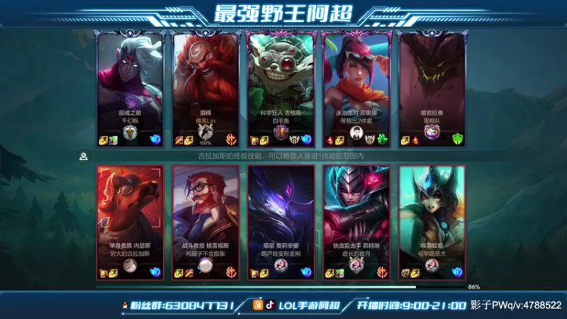 【2021-11-17 17点场】阿超cc丶：⭐阿超：免费上车 速来！