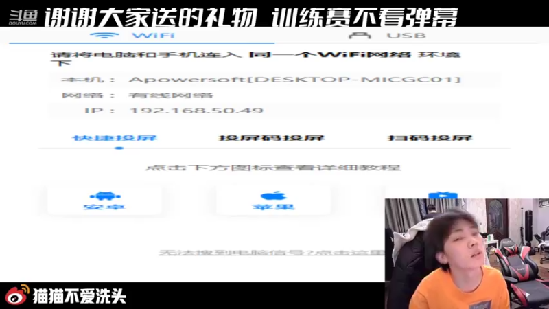 【2021-11-15 19点场】LGD猫猫：LGD猫猫的直播间