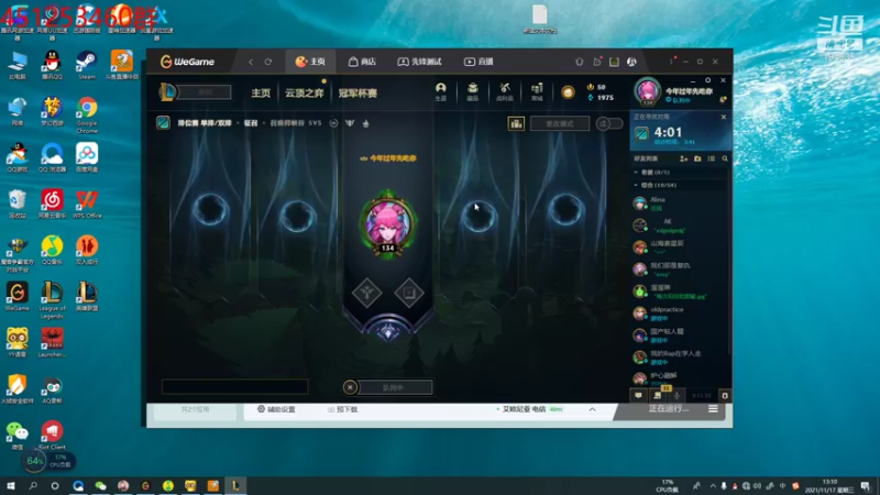 【2021-11-17 13点场】临界：临界：一区钻石4上大师