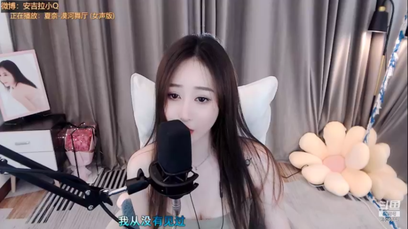 【2021-11-17 01点场】小Qbaba：等待美好的出现