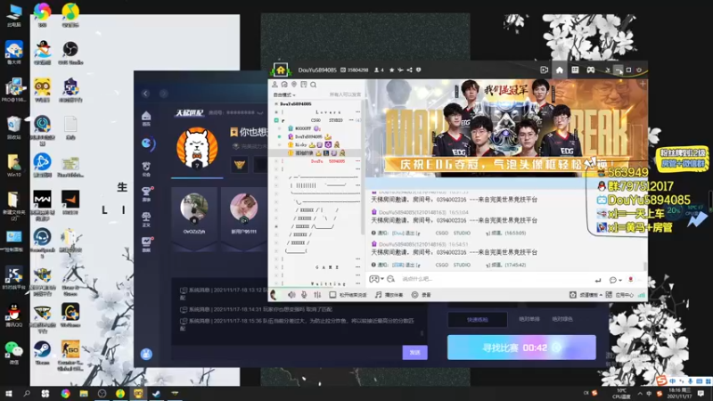 【2021-11-17 18点场】渣男本灰：【帮打号】完美开车 有车位
