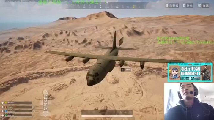 【4AM王欣】：11杀吃鸡这不就随便玩玩吗