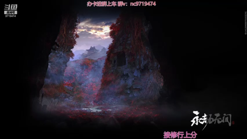 【2021-11-16 23点场】宁陈：冲修罗 帮上分