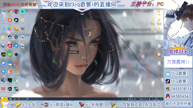 【2021-11-16 20点场】Big香蕉i：【有车位】王牌突击手