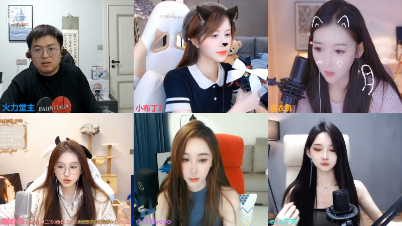 【户外】火力堂主的精彩时刻 20211117 00点场