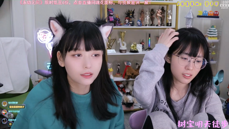 我在斗鱼看不2不叫周淑怡直播LOL手游