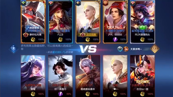 【音七Simple】：11-8金蝉感受一下佛祖的力量