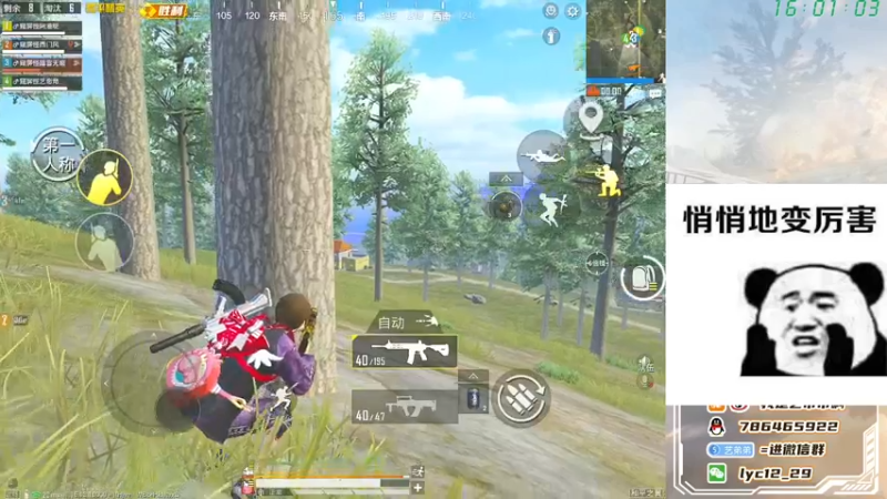 【2021-11-16 16点场】艺帝帝：新赛季抓主播上战神！