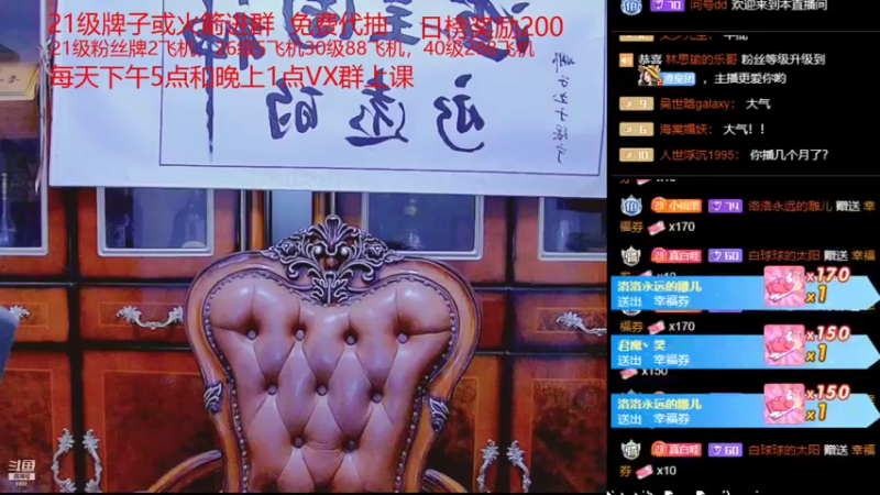 【2021-11-16 22点场】睡懵的渣皇：睡懵的渣皇的直播间