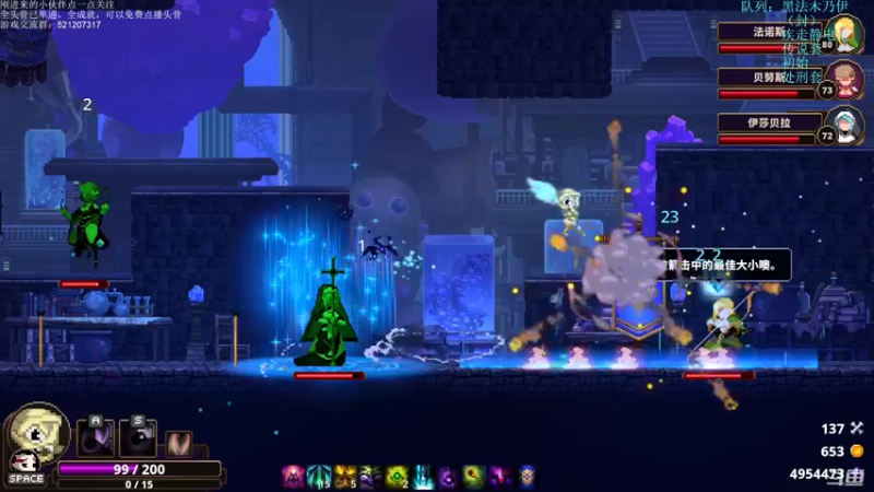 【2021-11-15 23点场】歪歪梯呀：7点小骨,11点后鬼谷