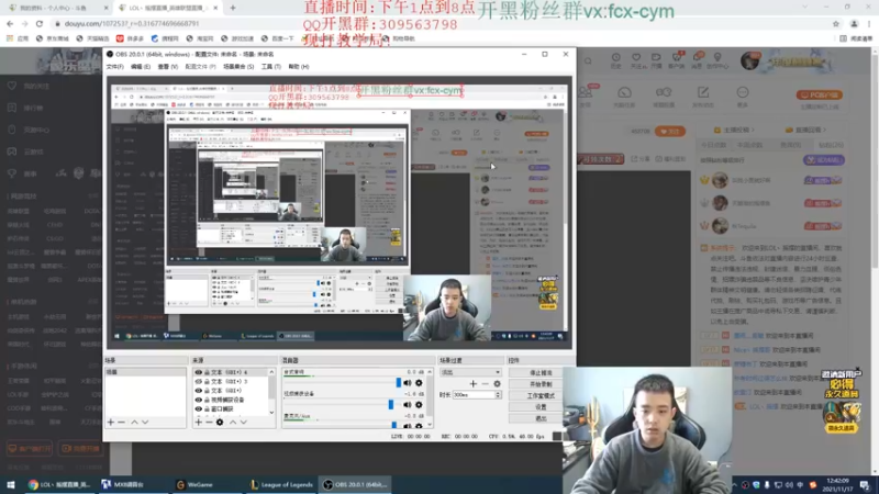 【2021-11-17 12点场】LOL丶摇摆：D1钻石局教学.最后1天结算了!