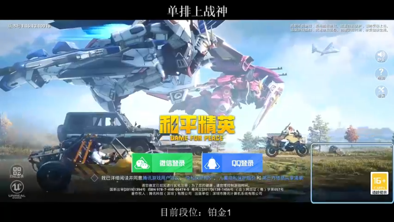 【2021-11-17 20点场】小妖洋：新赛季 单排青铜上战神~