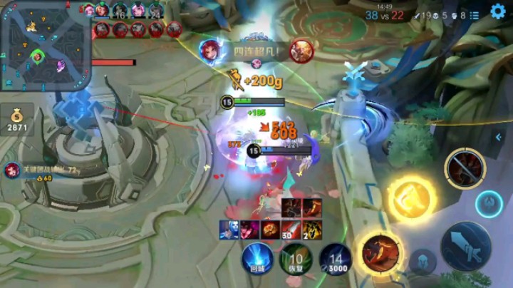 百里玄策怒取四杀