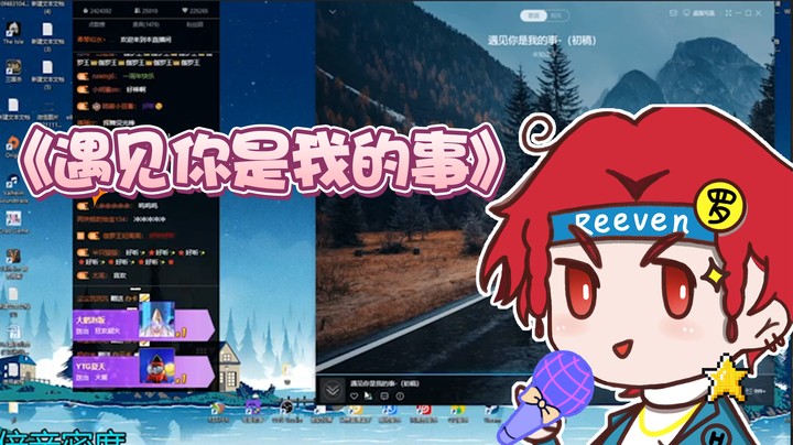 直播一周年，这是我们的故事