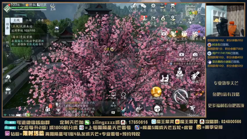【2021-11-17 01点场】魔王紫灵：紫灵:v123区单排效率刷