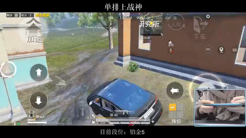 【2021-11-17 00点场】小妖洋：新赛季 单排青铜上战神~