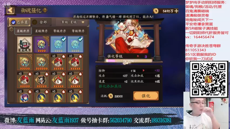 【2021-11-16 23点场】HXD丶友蓝雨：辉夜姬大公主好好看喔