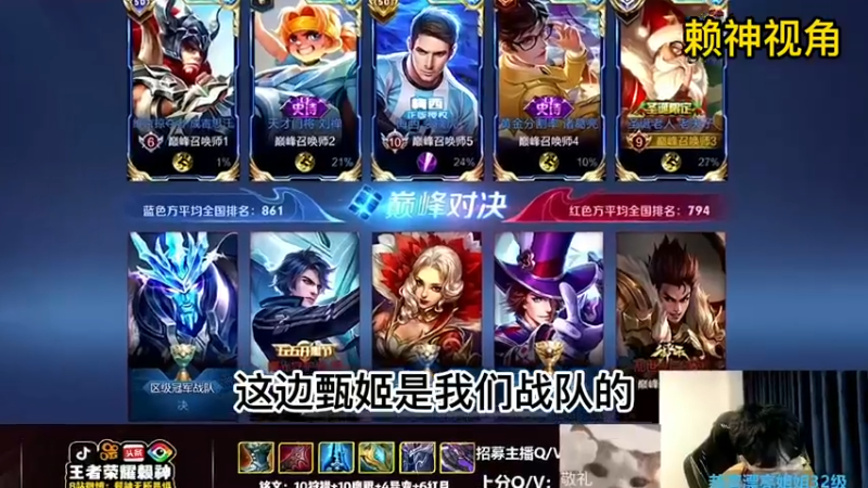 撞车天花板老夫子赖神