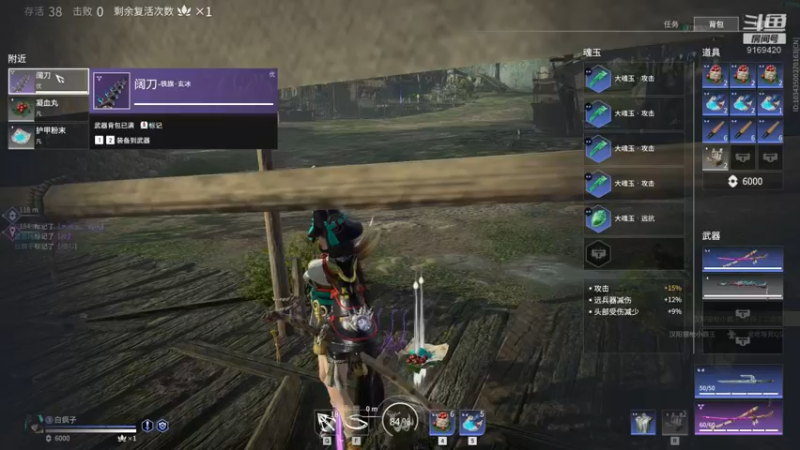 【2021-11-14 14点场】白fz：活的久才能 上大分 9169420