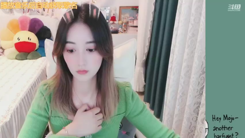 【2021-11-16 20点场】林芊又：今天很美快来看❤