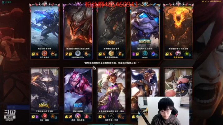 【右手supking】：3-4锤石，这奥拉夫一直在拆塔，没人管