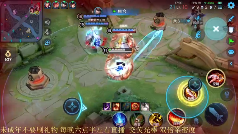 【2021-11-17 20点场】骚白：骚白全能秀系列